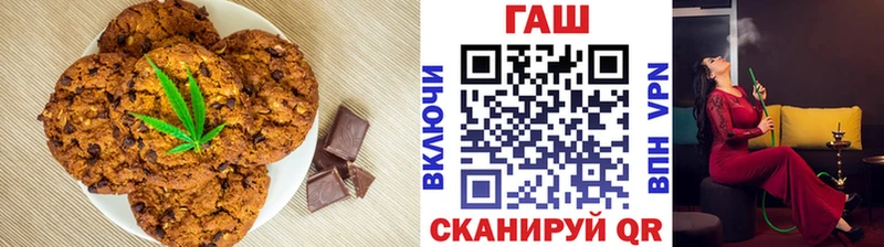 Еда ТГК марихуана  купить наркоту  Хасавюрт 
