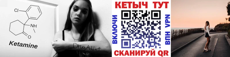 KRAKEN как войти Хасавюрт КЕТАМИН VHQ купить цена