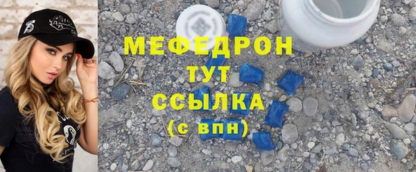 бутик Красноперекопск