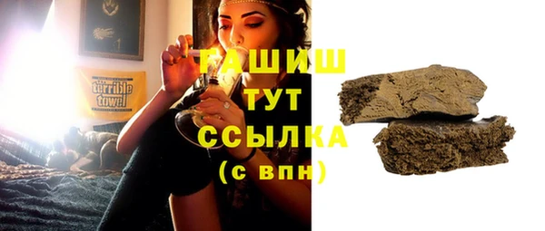 спиды Абинск