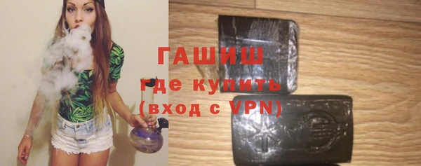 мяу мяу мука Краснослободск
