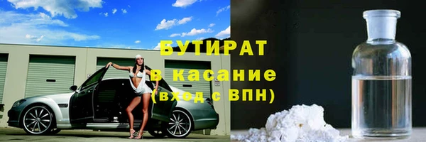бутик Красноперекопск
