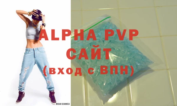 Альфа ПВП Абдулино