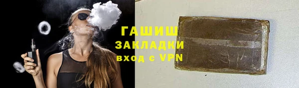 Альфа ПВП Абдулино