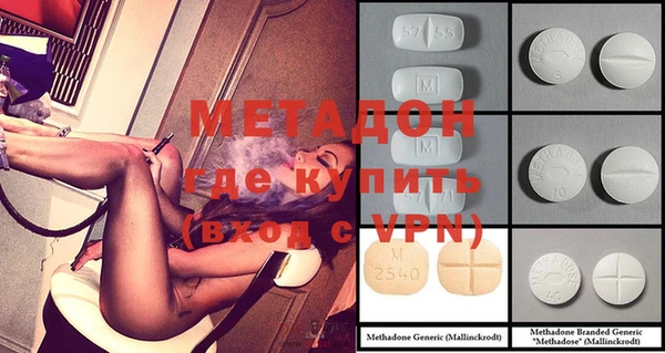 Альфа ПВП Абдулино