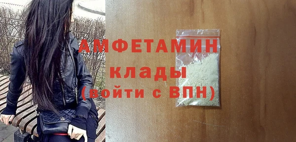 мяу мяу мука Краснослободск