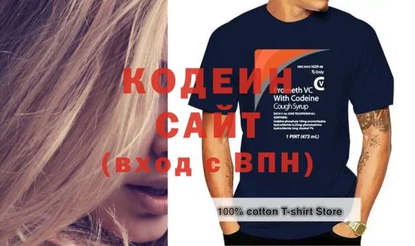 мяу мяу мука Краснослободск