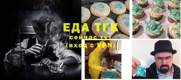 Альфа ПВП Абдулино