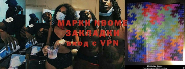 Альфа ПВП Абдулино