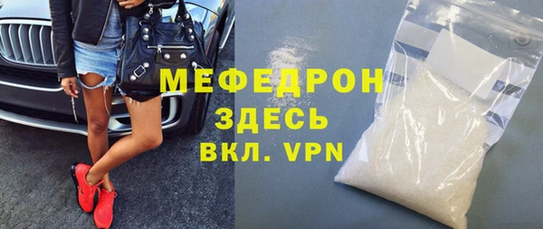 Альфа ПВП Абдулино