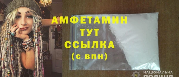 Альфа ПВП Абдулино