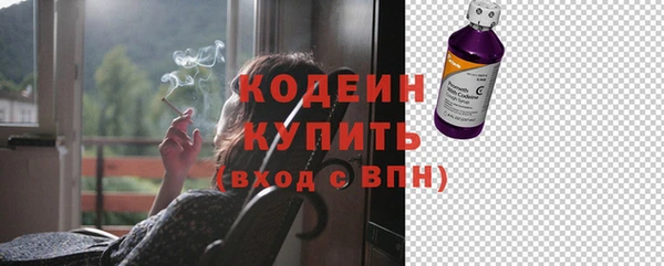 спиды Абинск