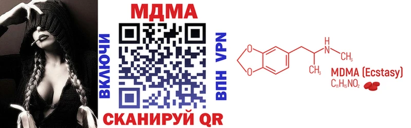 MDMA кристаллы  ОМГ ОМГ ссылка  Хасавюрт 