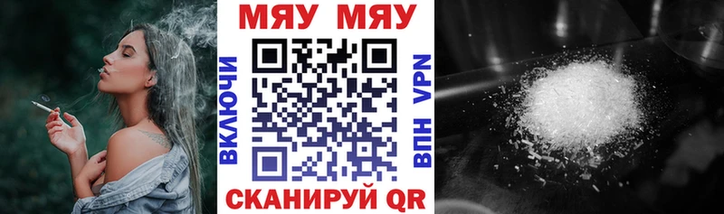 как найти закладки  Хасавюрт  МЕФ VHQ 