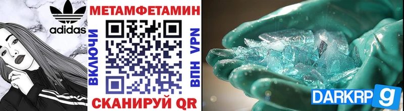 гидра как зайти Хасавюрт Метамфетамин пудра